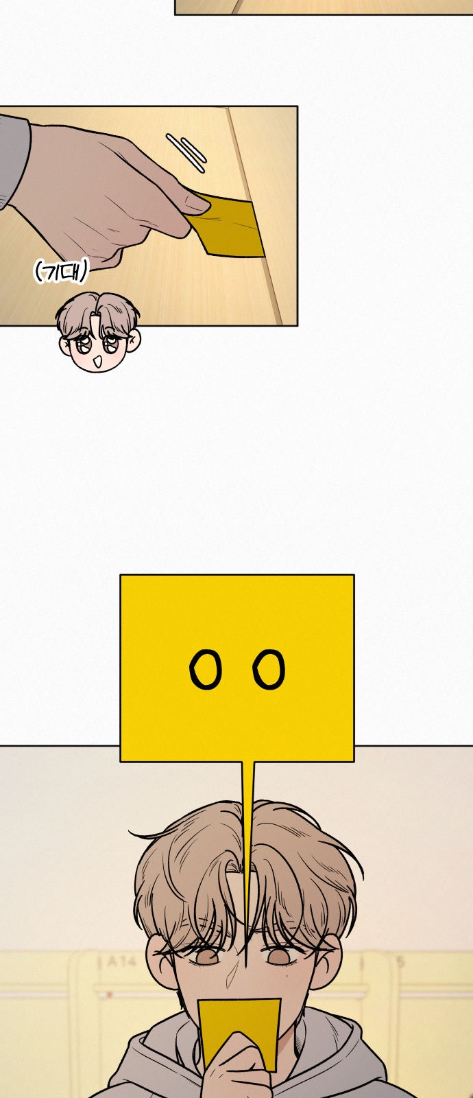 14 페이지
