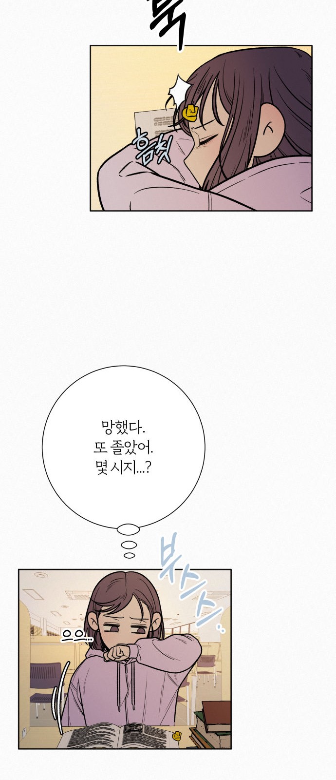 18 페이지
