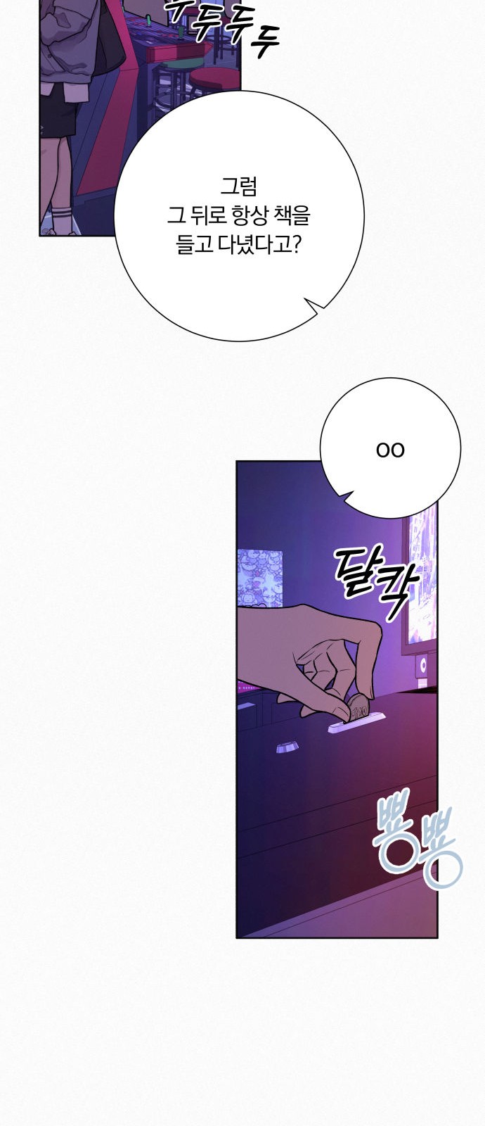 23 페이지