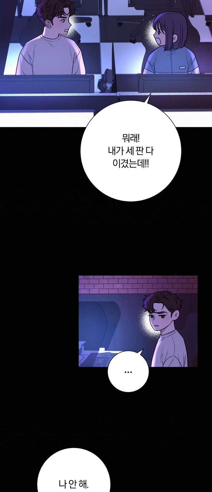 36 페이지