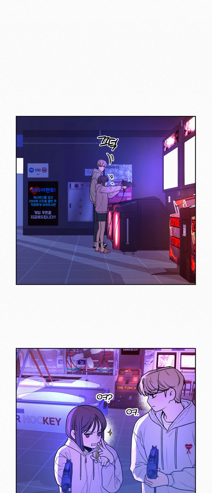 42 페이지