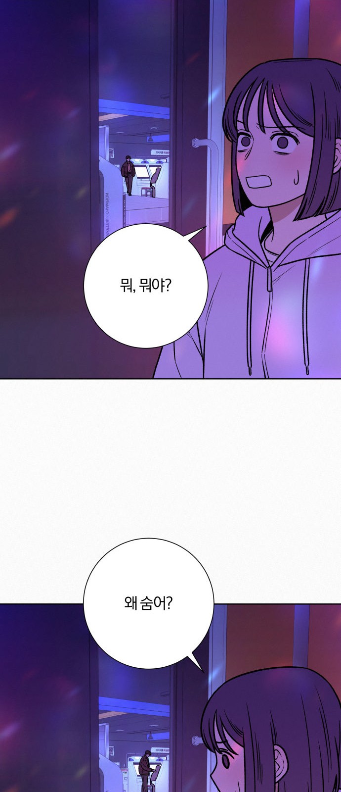 50 페이지