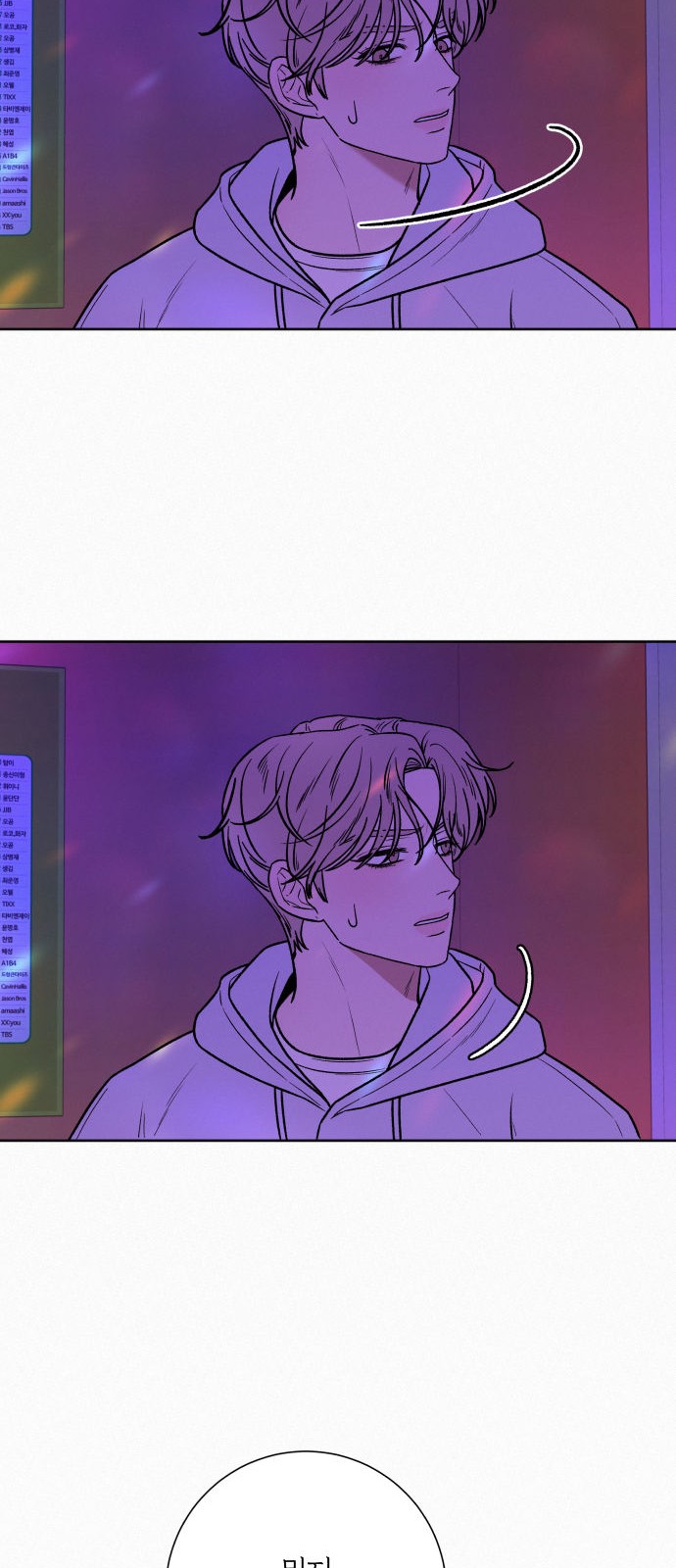 52 페이지