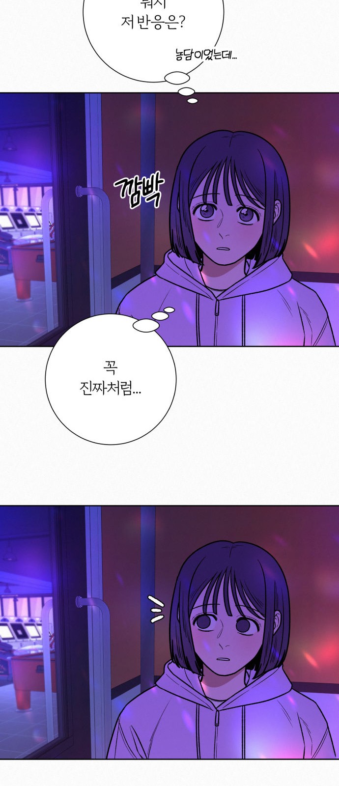 53 페이지