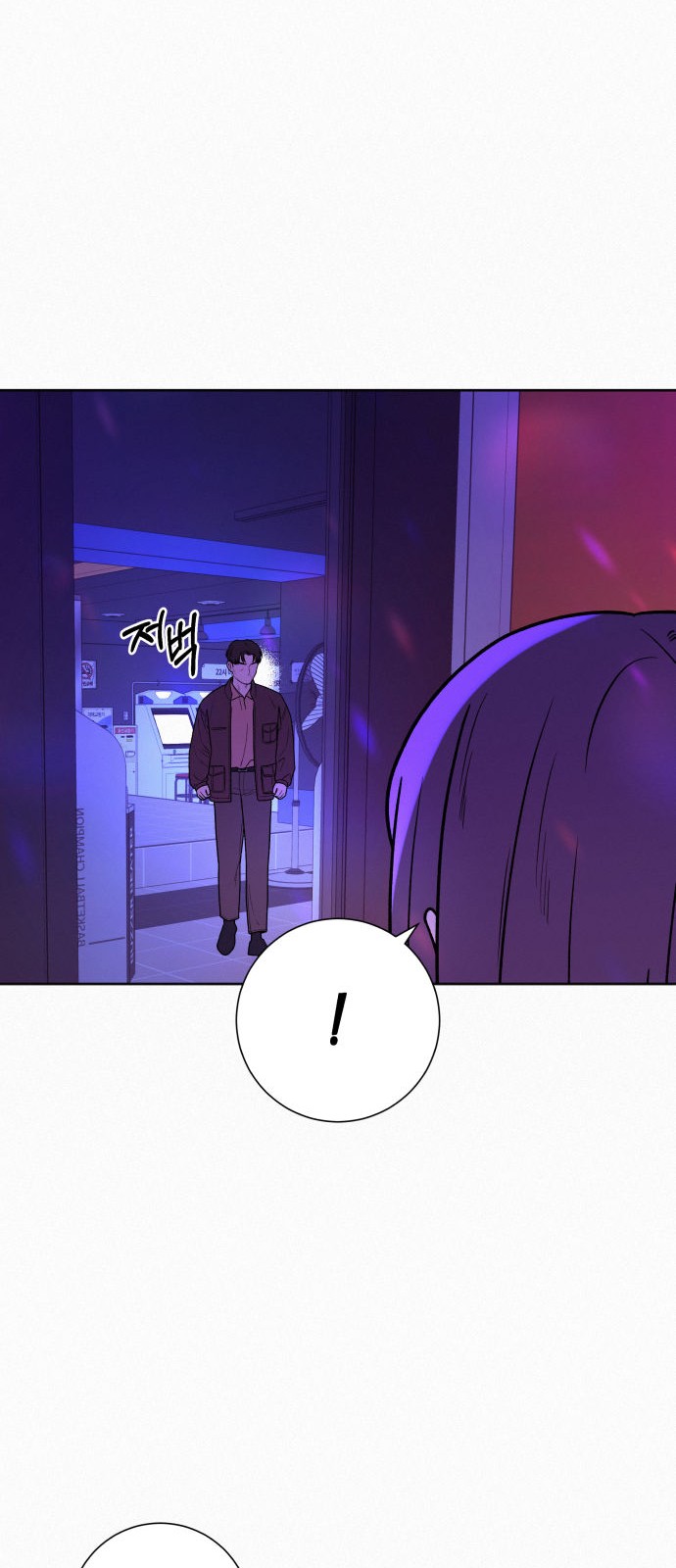 54 페이지