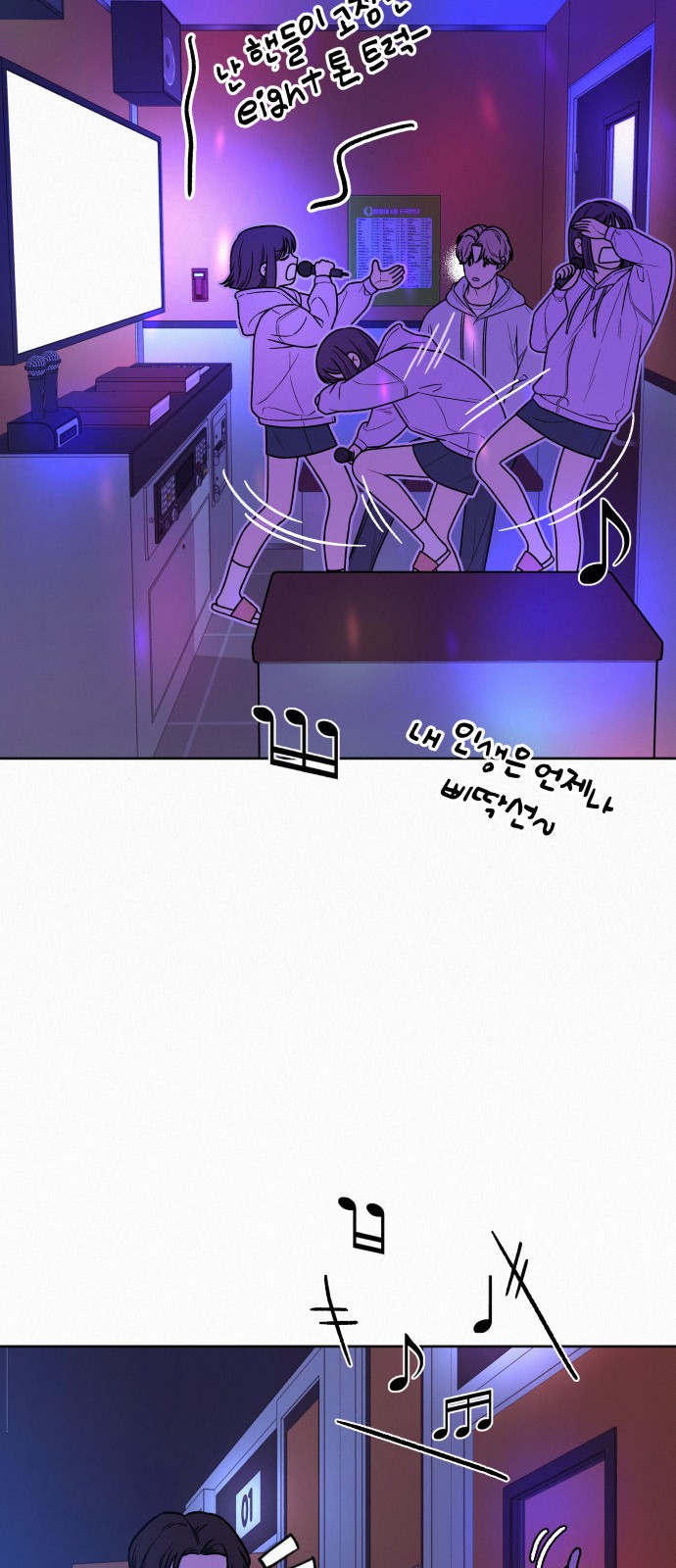 57 페이지