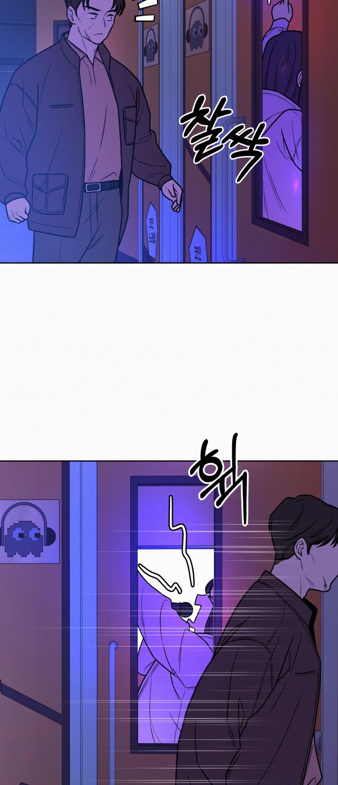 58 페이지