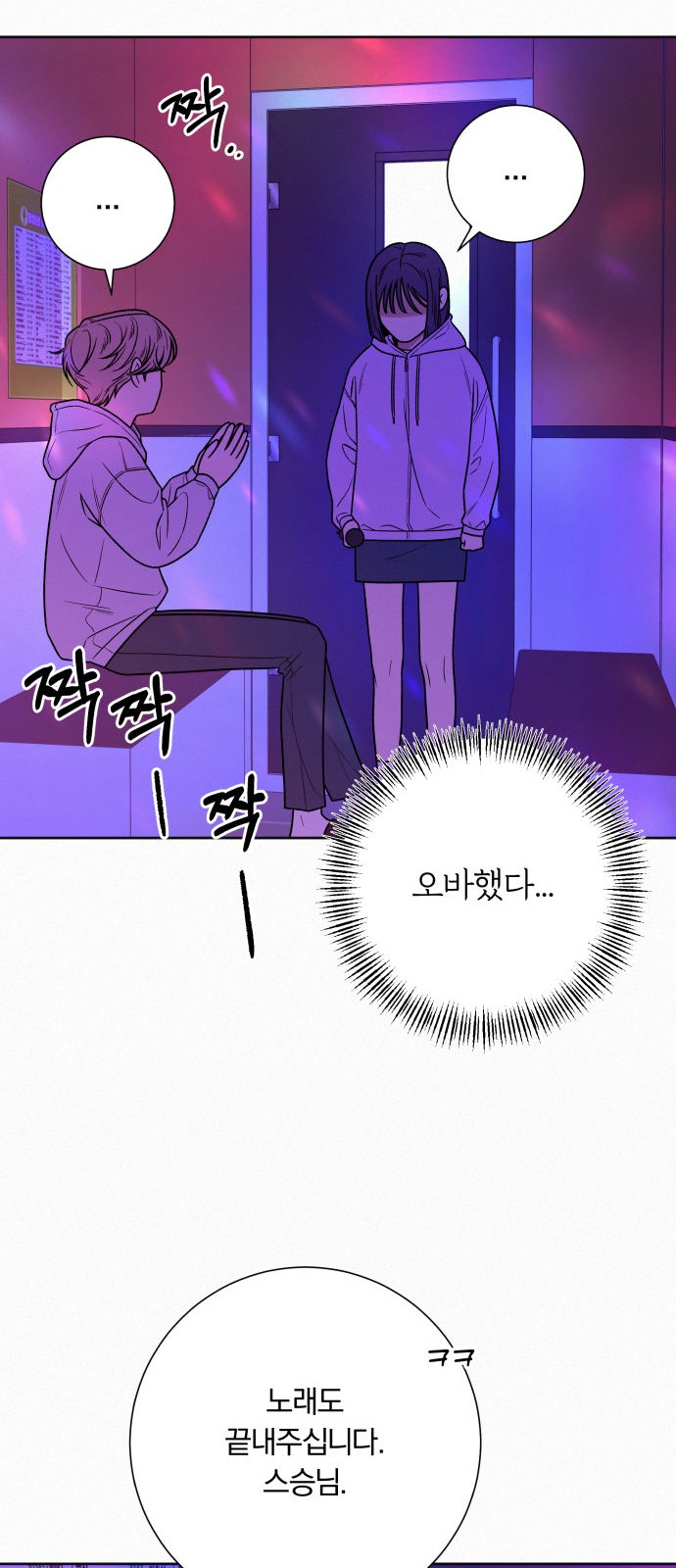 61 페이지