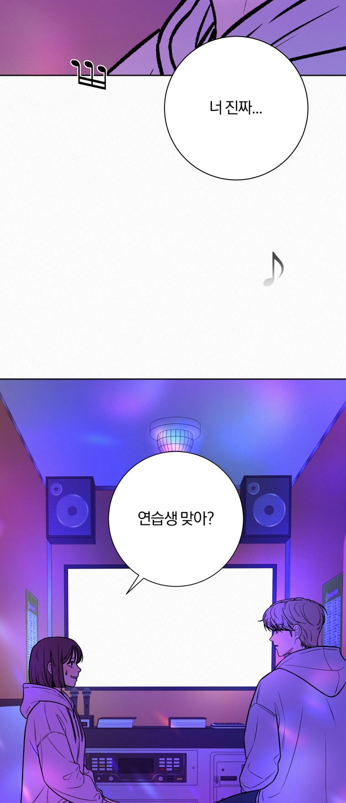 67 페이지