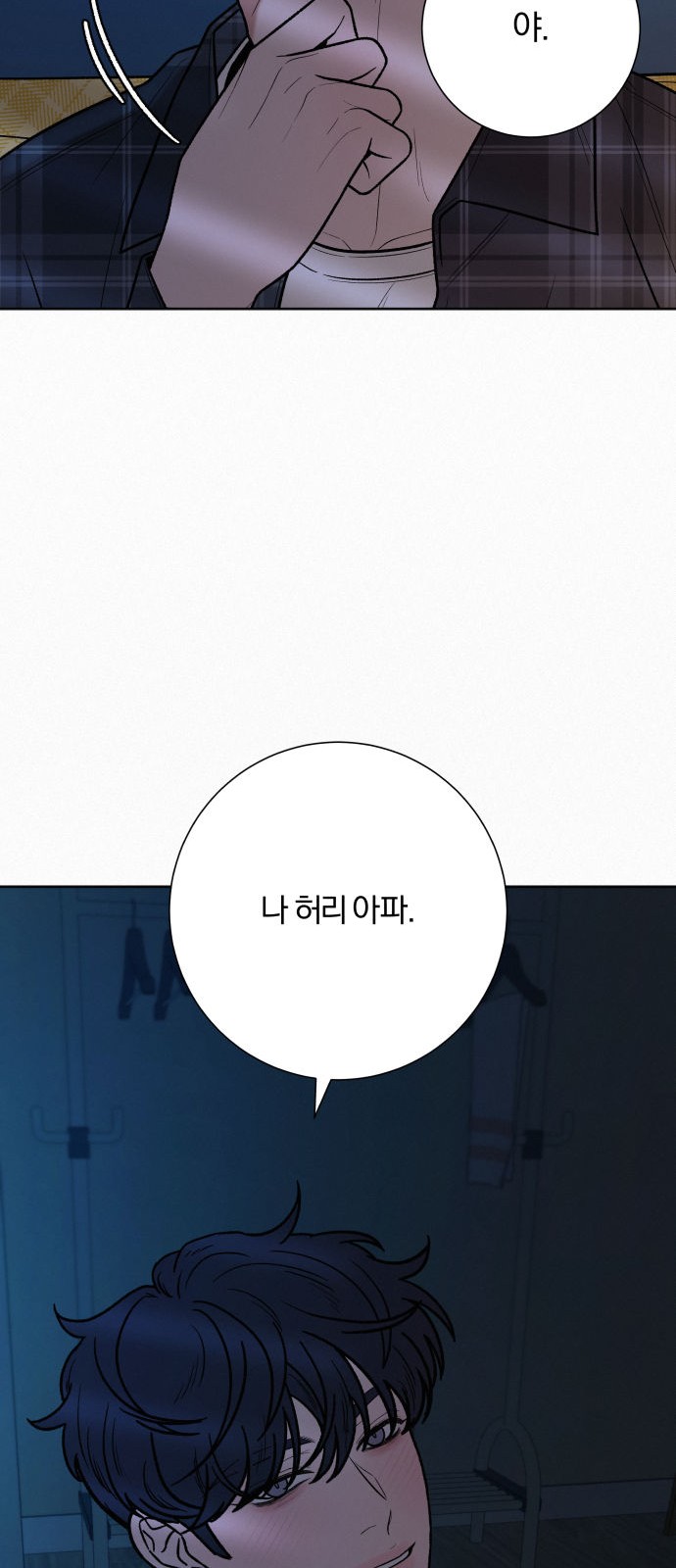 20 페이지