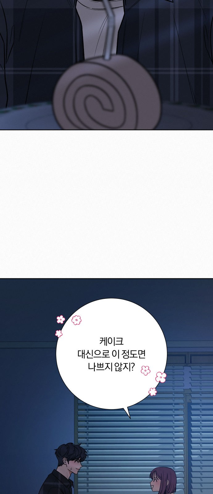 35 페이지