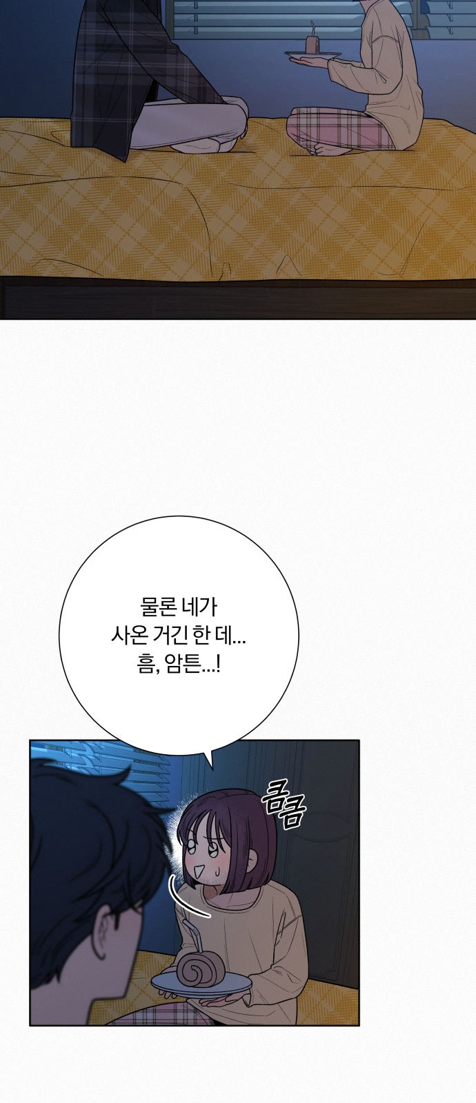 36 페이지
