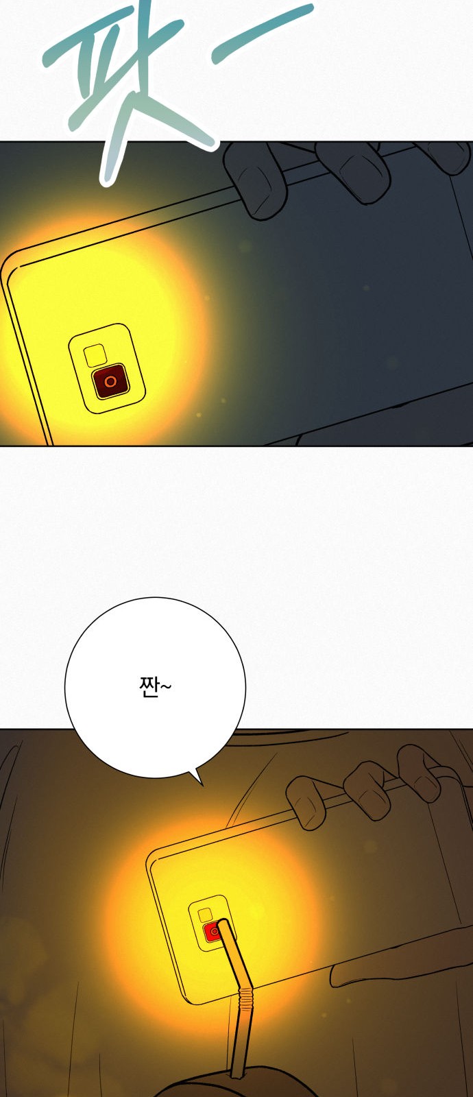 38 페이지