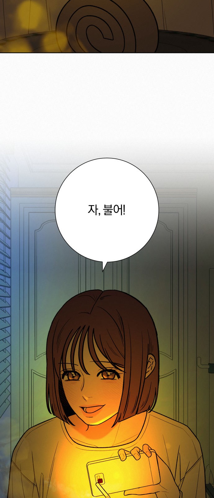 39 페이지