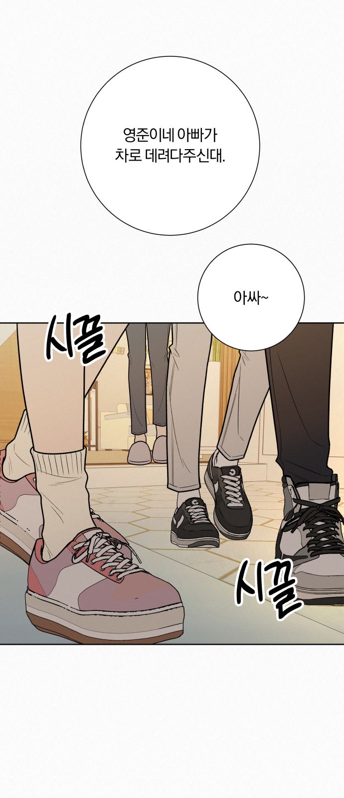 50 페이지