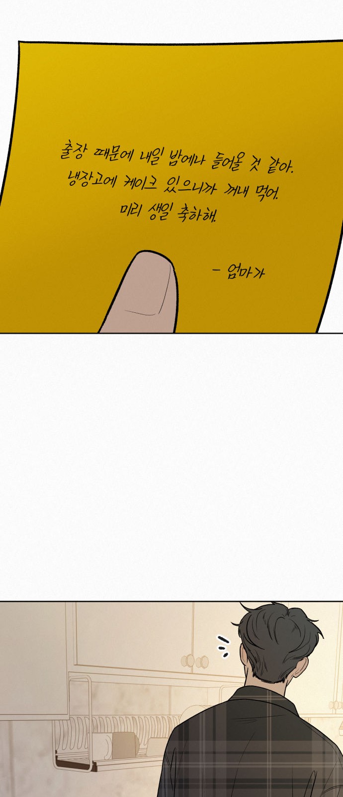 62 페이지