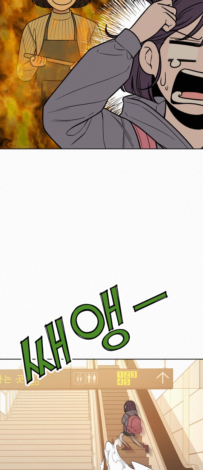 31 페이지