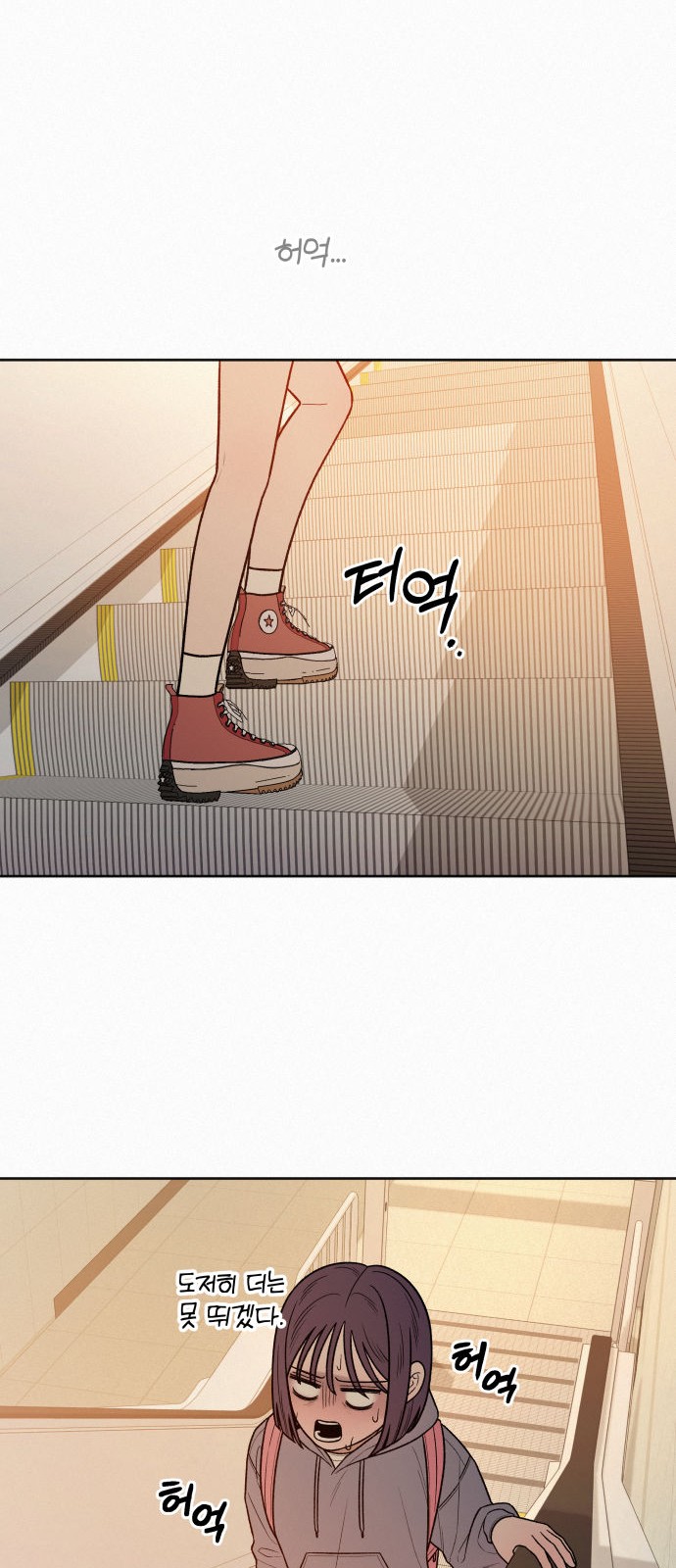 33 페이지