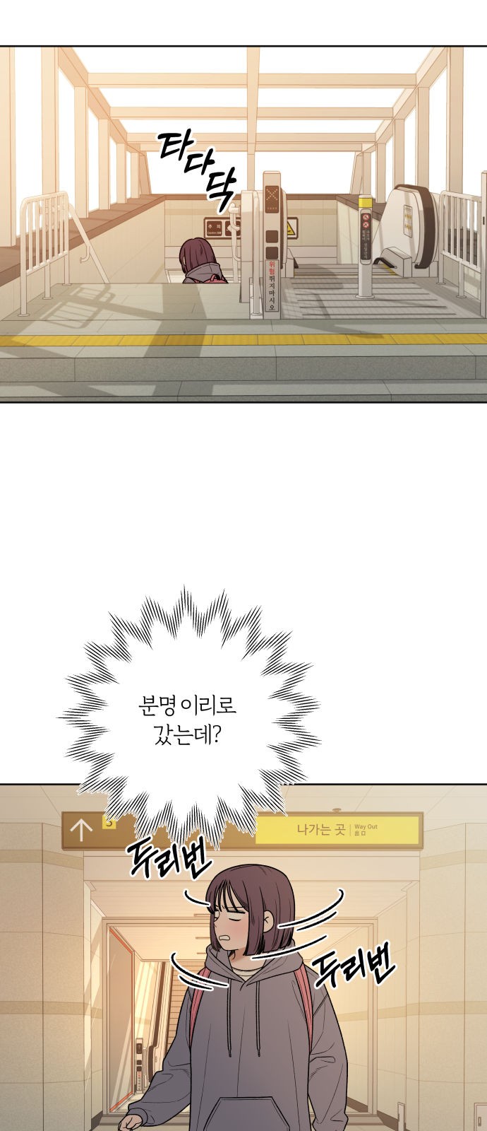 43 페이지