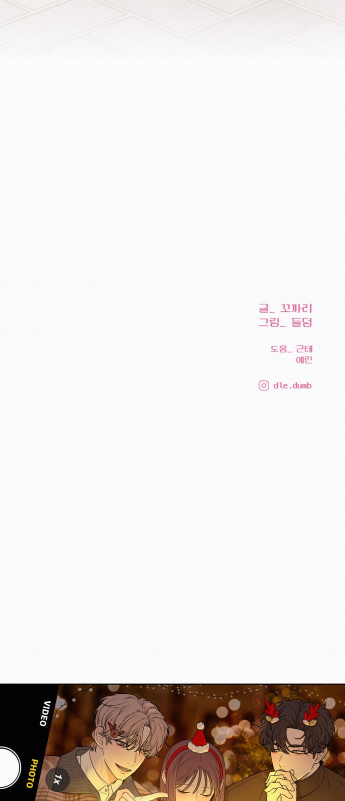74 페이지