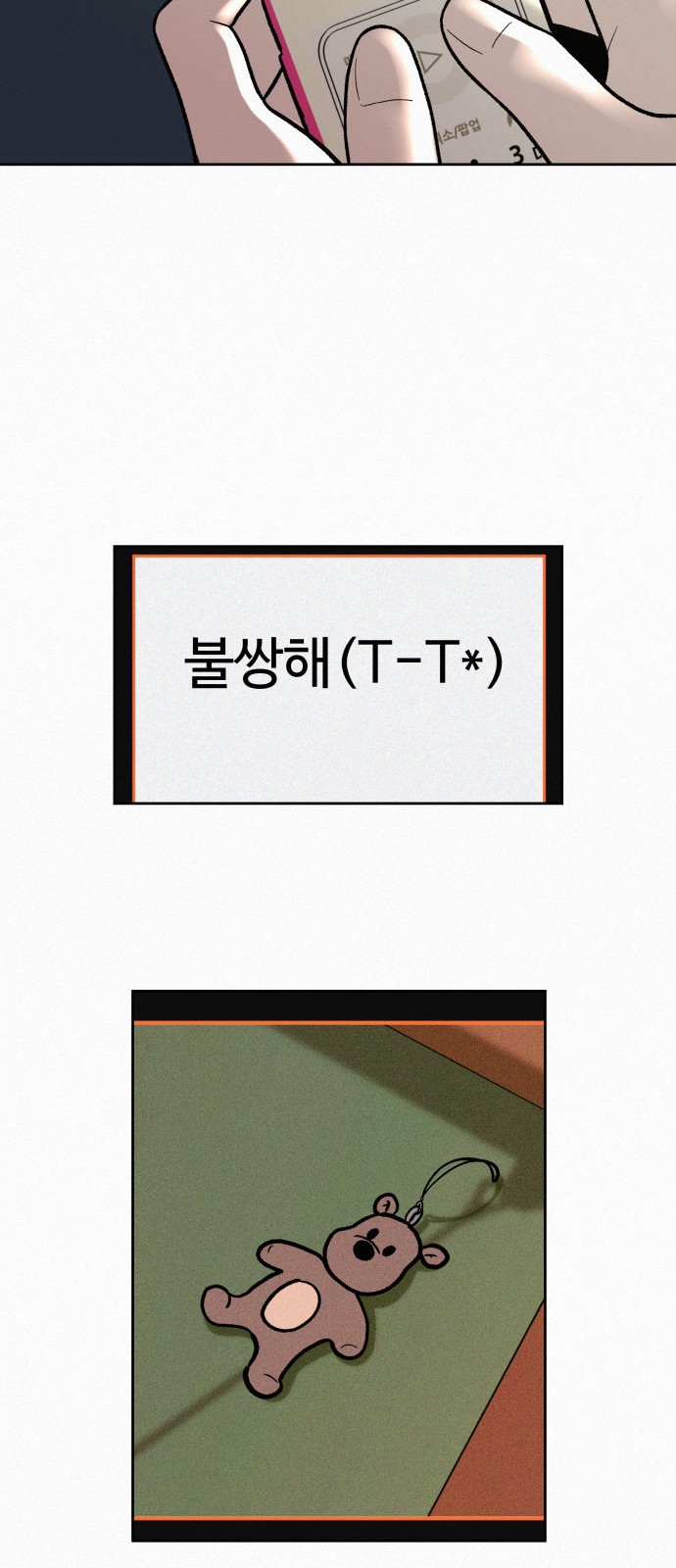 12 페이지
