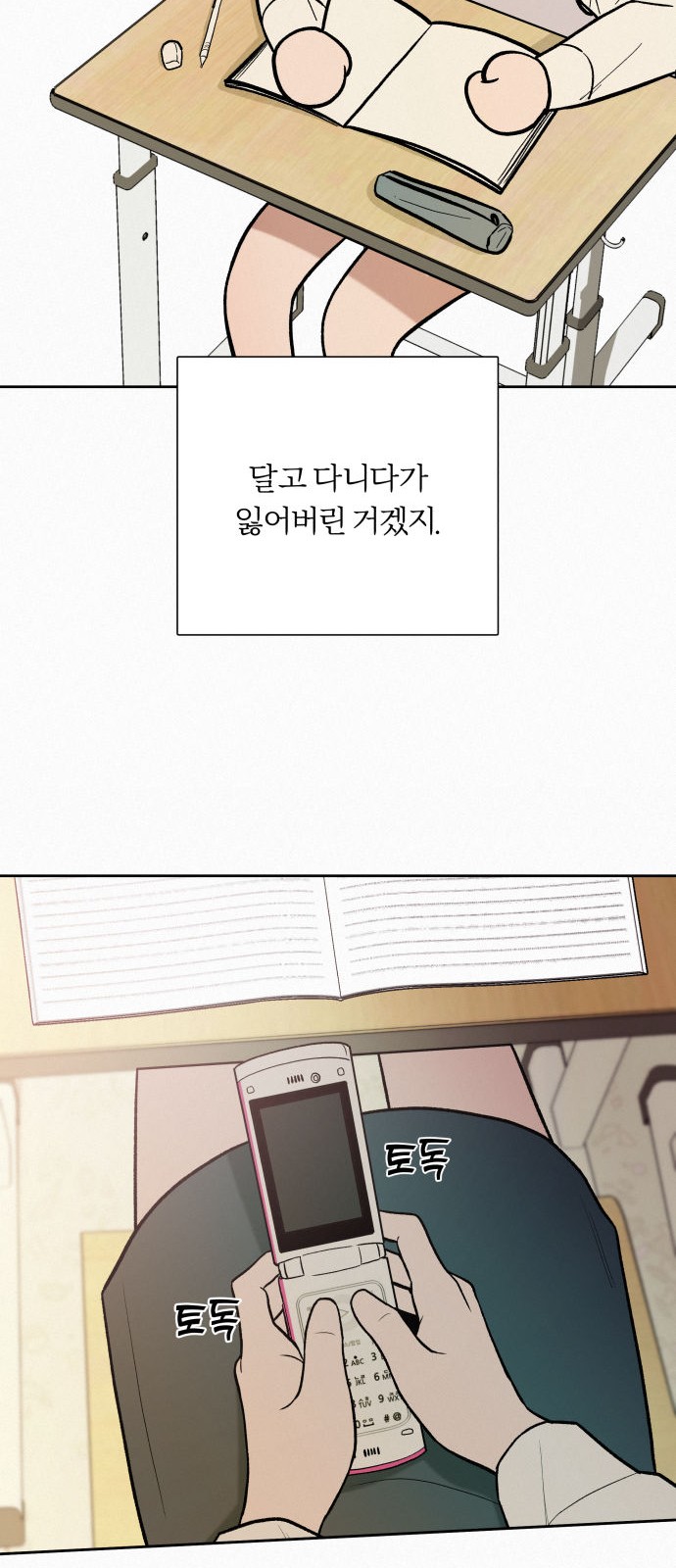 27 페이지