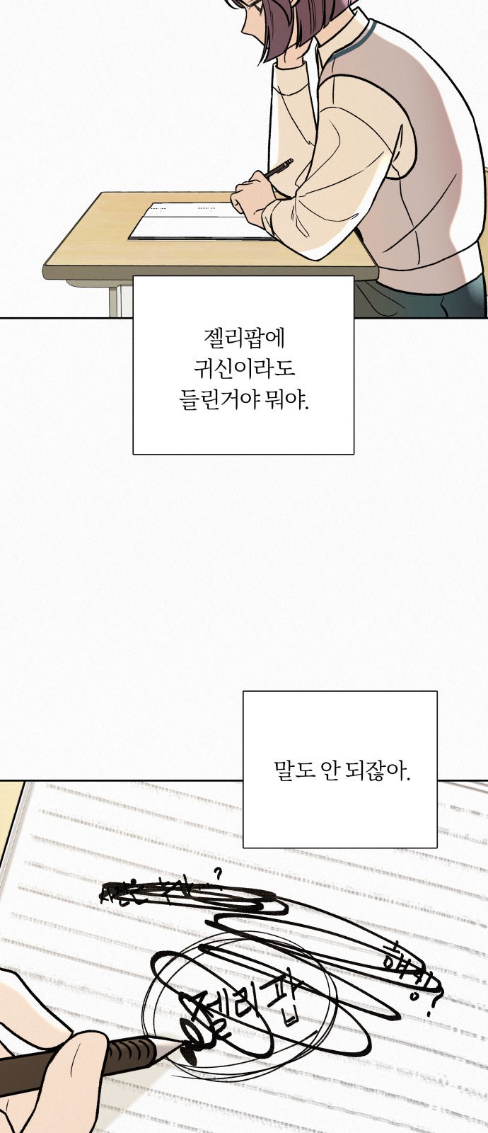 47 페이지