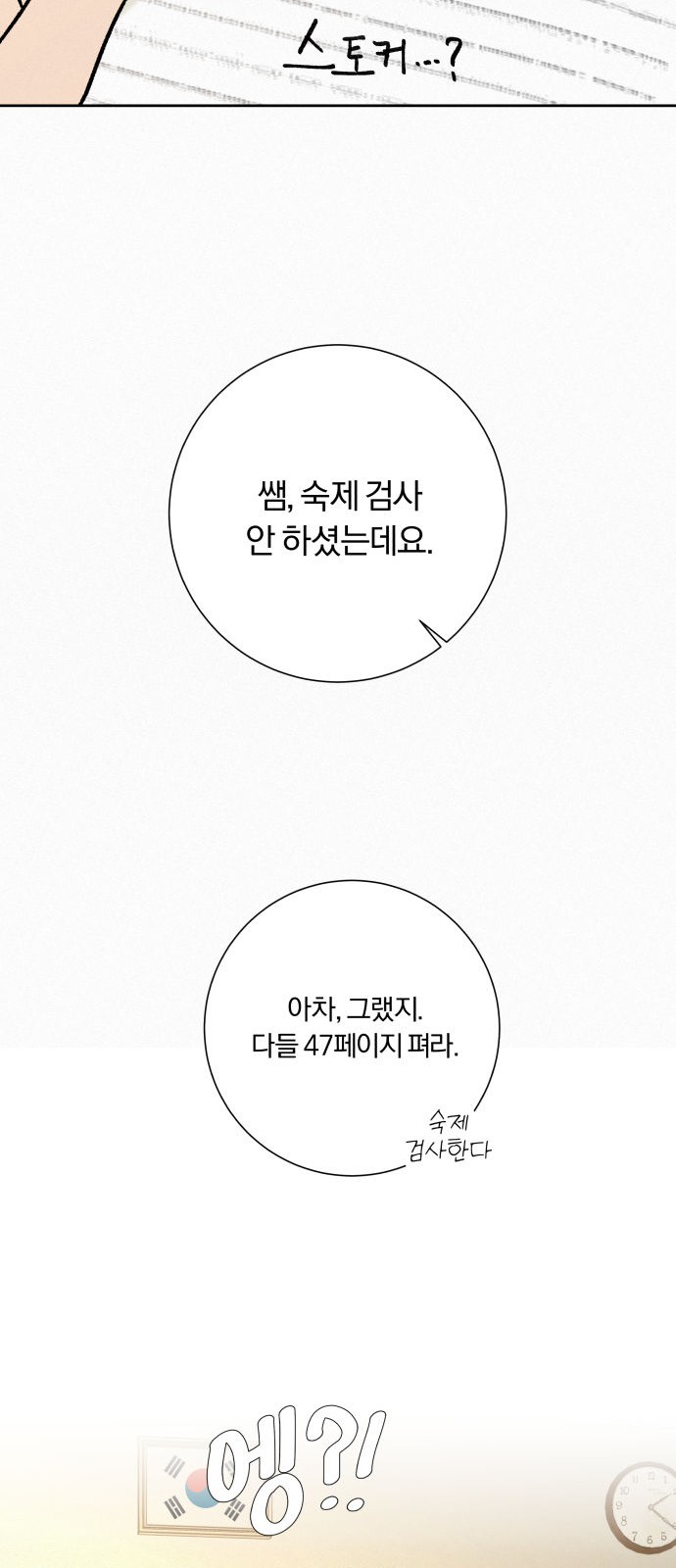 48 페이지