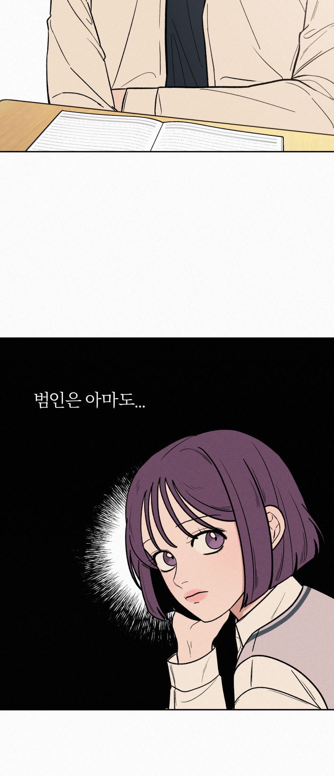 51 페이지
