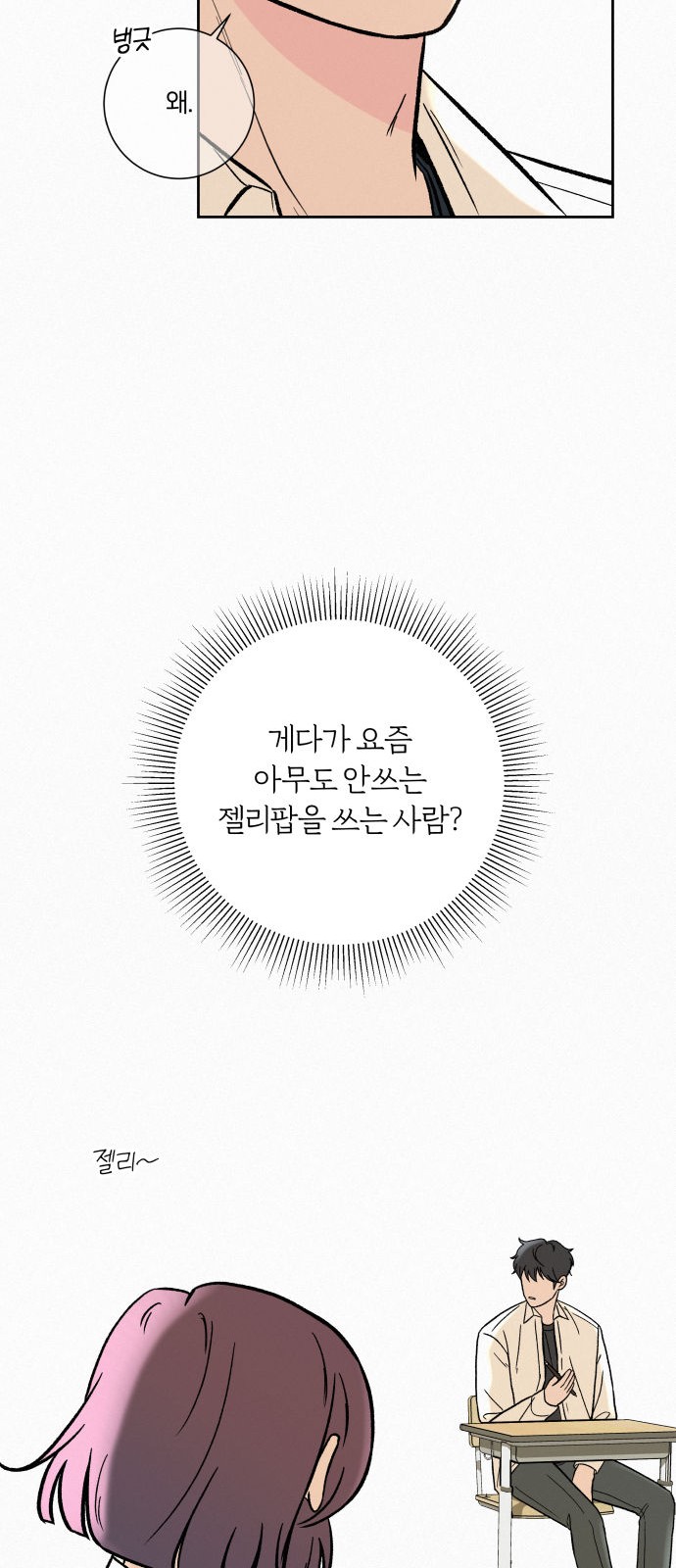 58 페이지