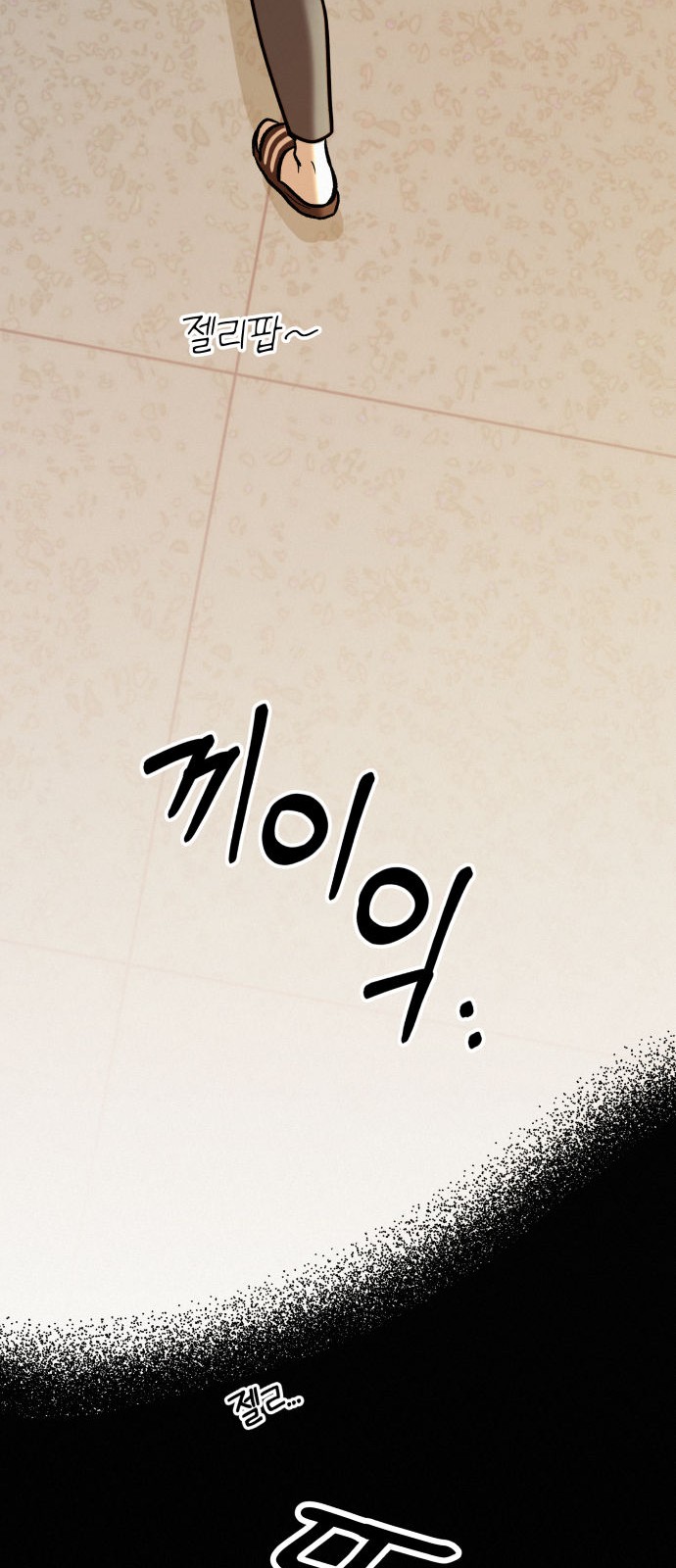 63 페이지