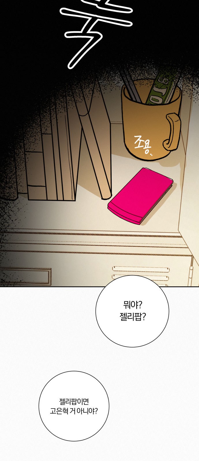 64 페이지