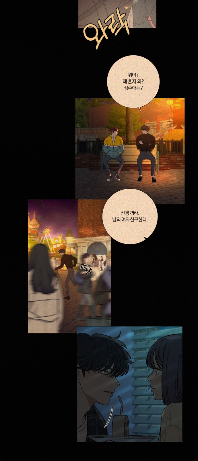 16 페이지