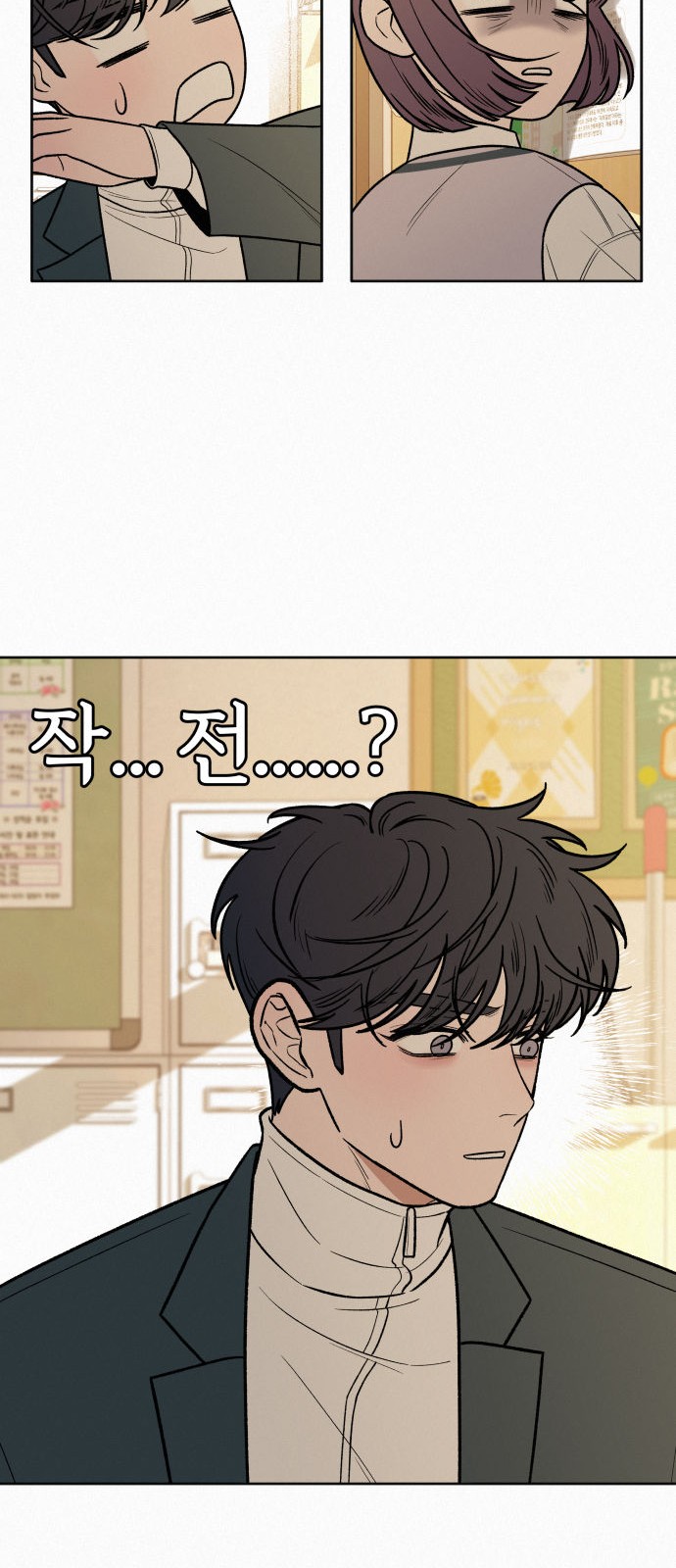 20 페이지