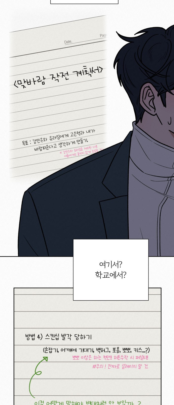 22 페이지