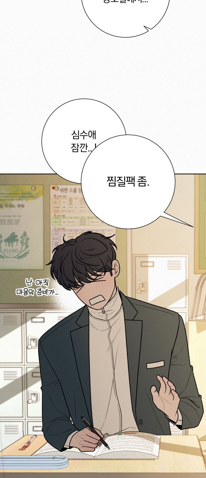 24 페이지