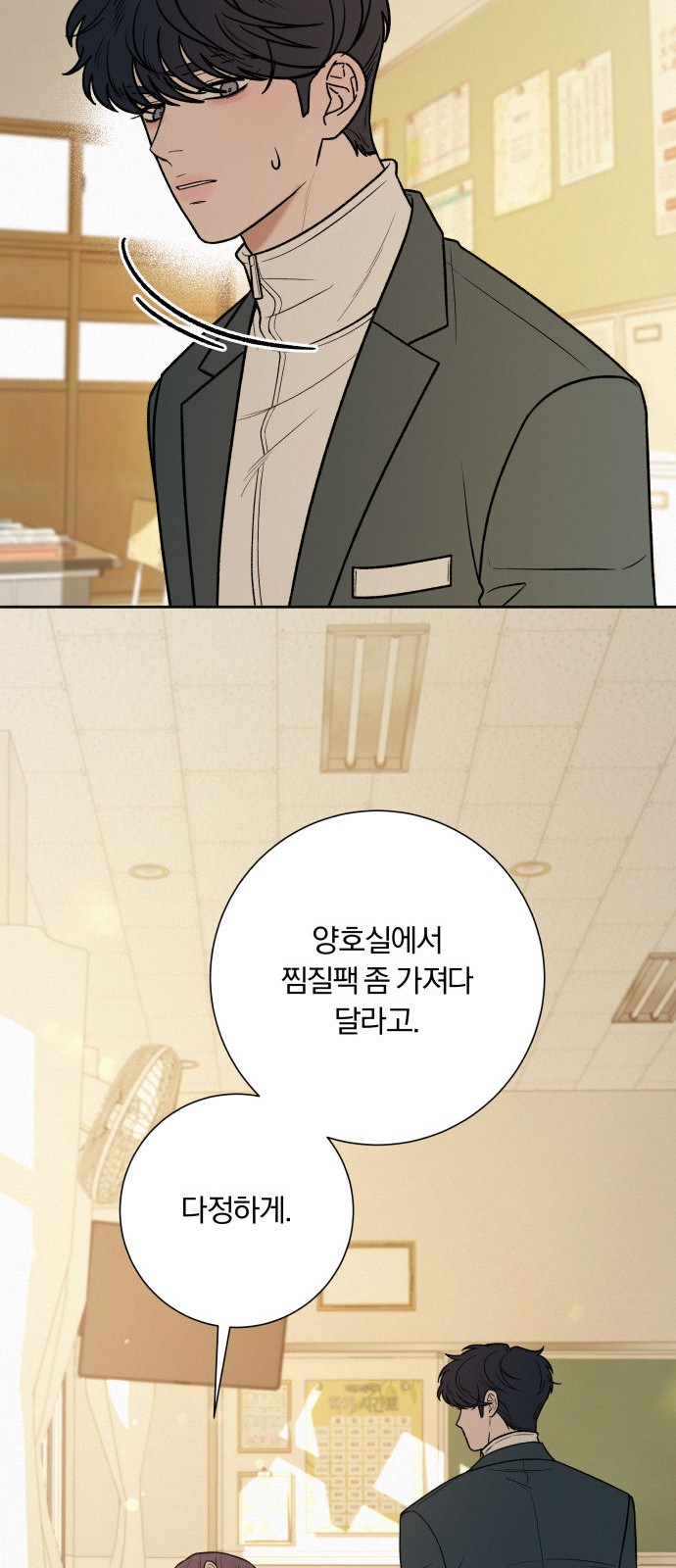 26 페이지