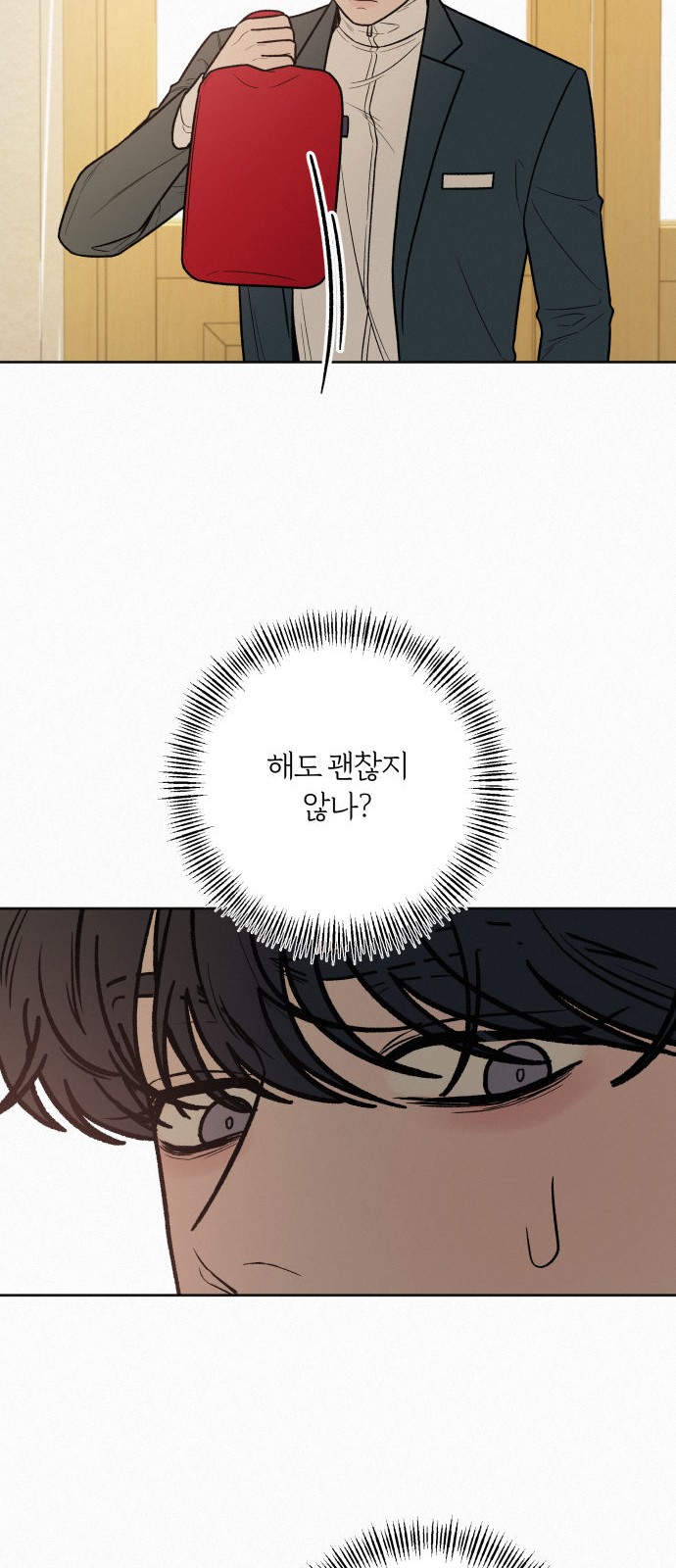 34 페이지