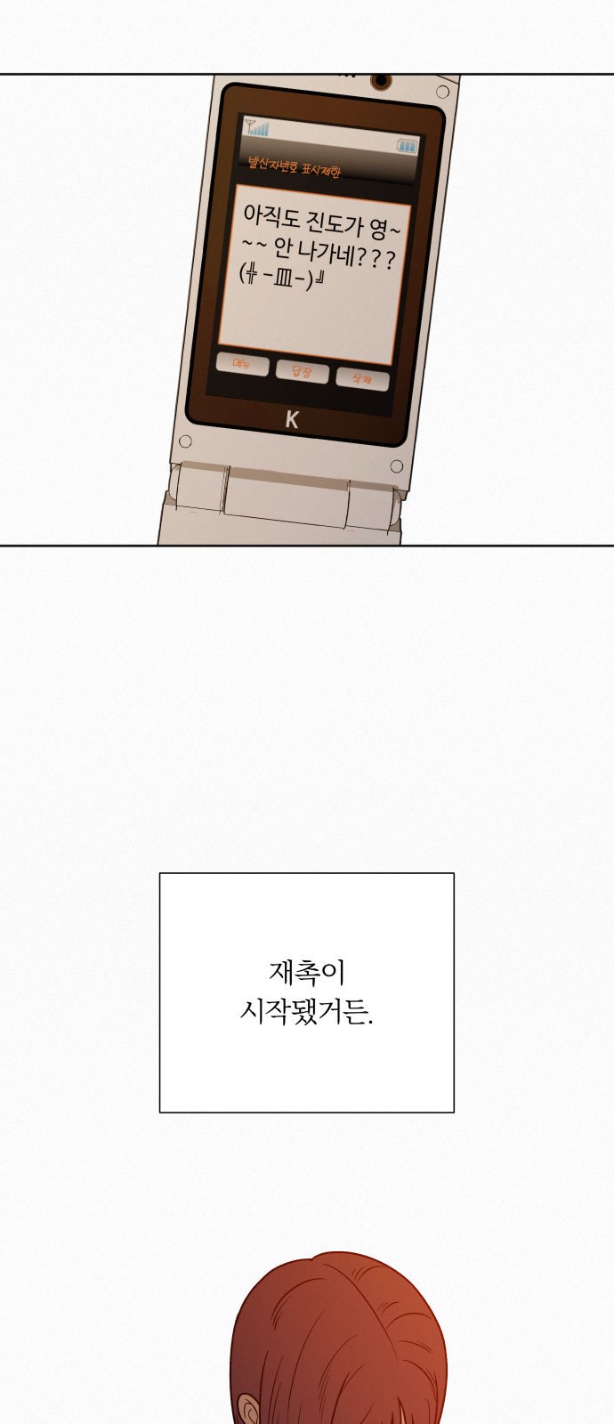 44 페이지