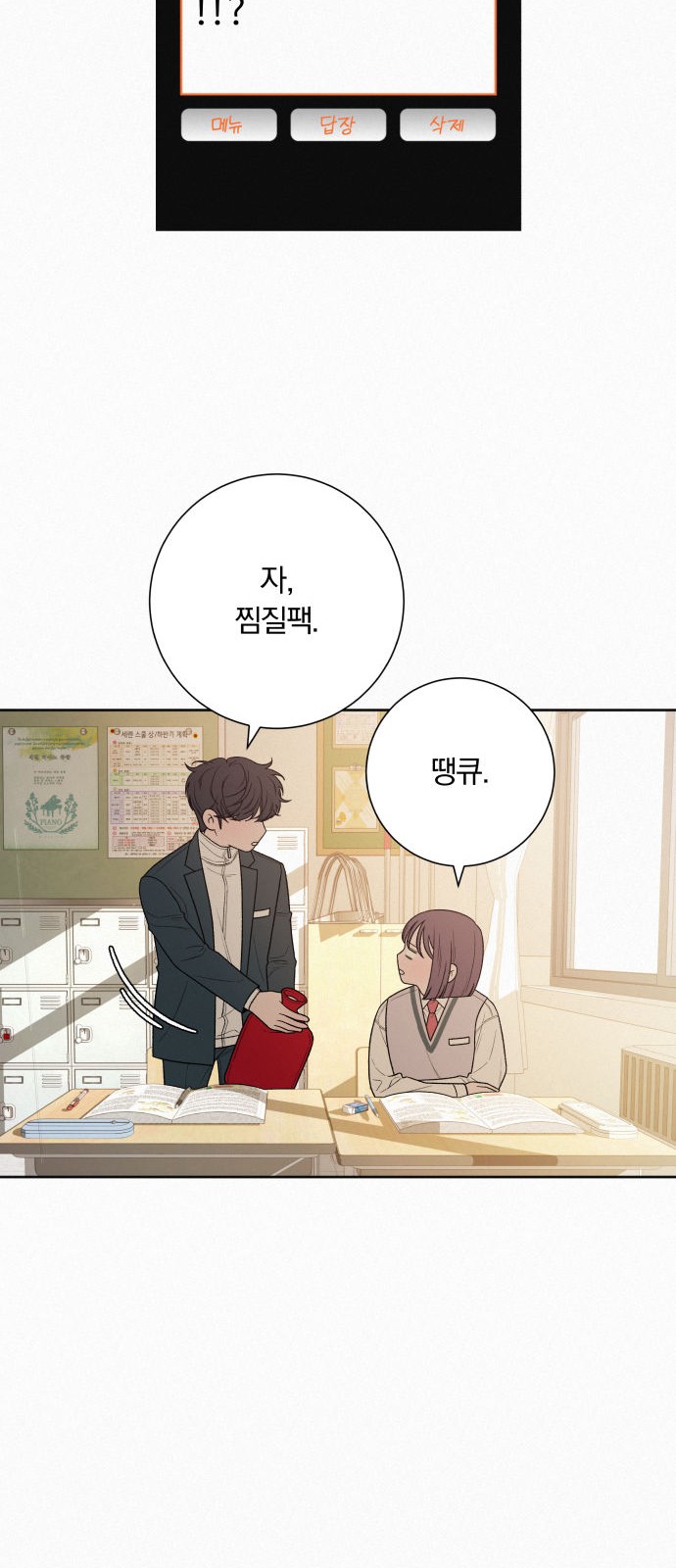 46 페이지