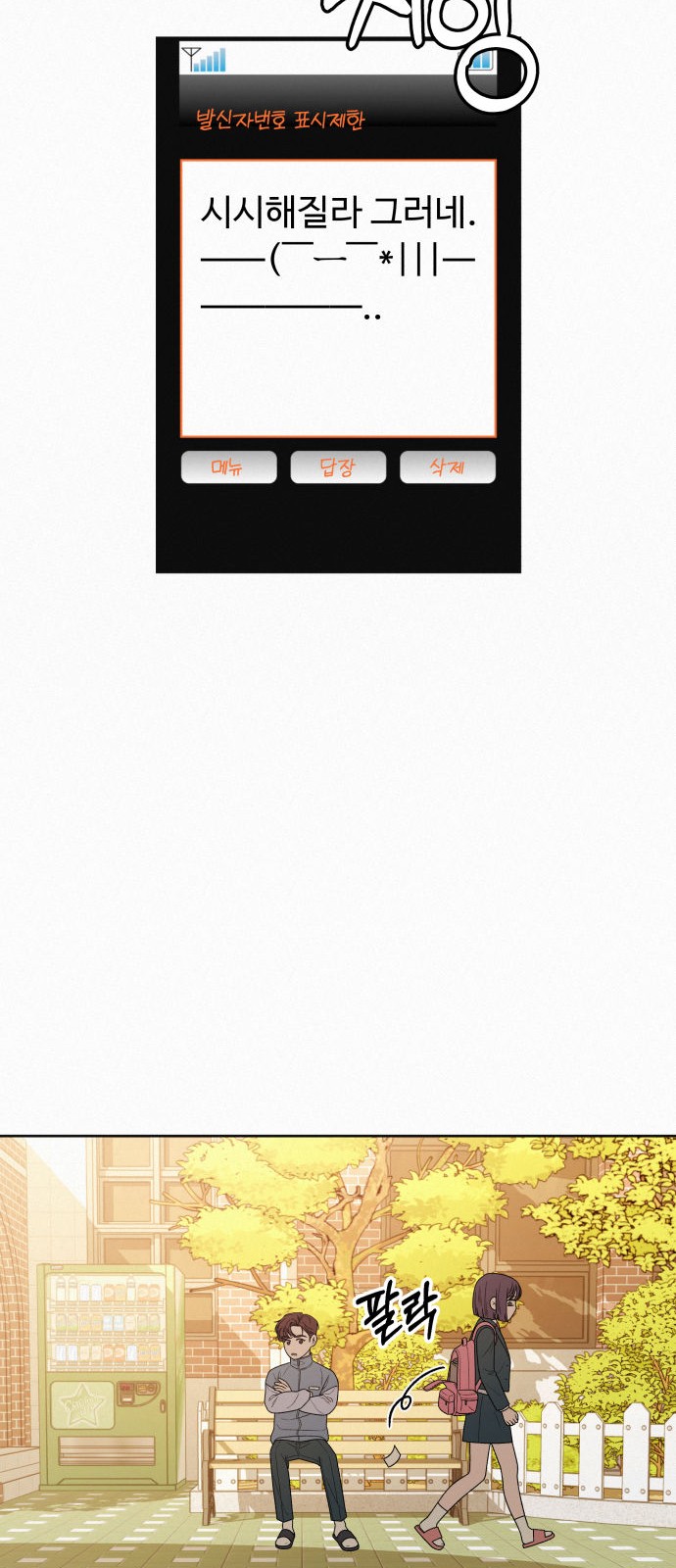 48 페이지