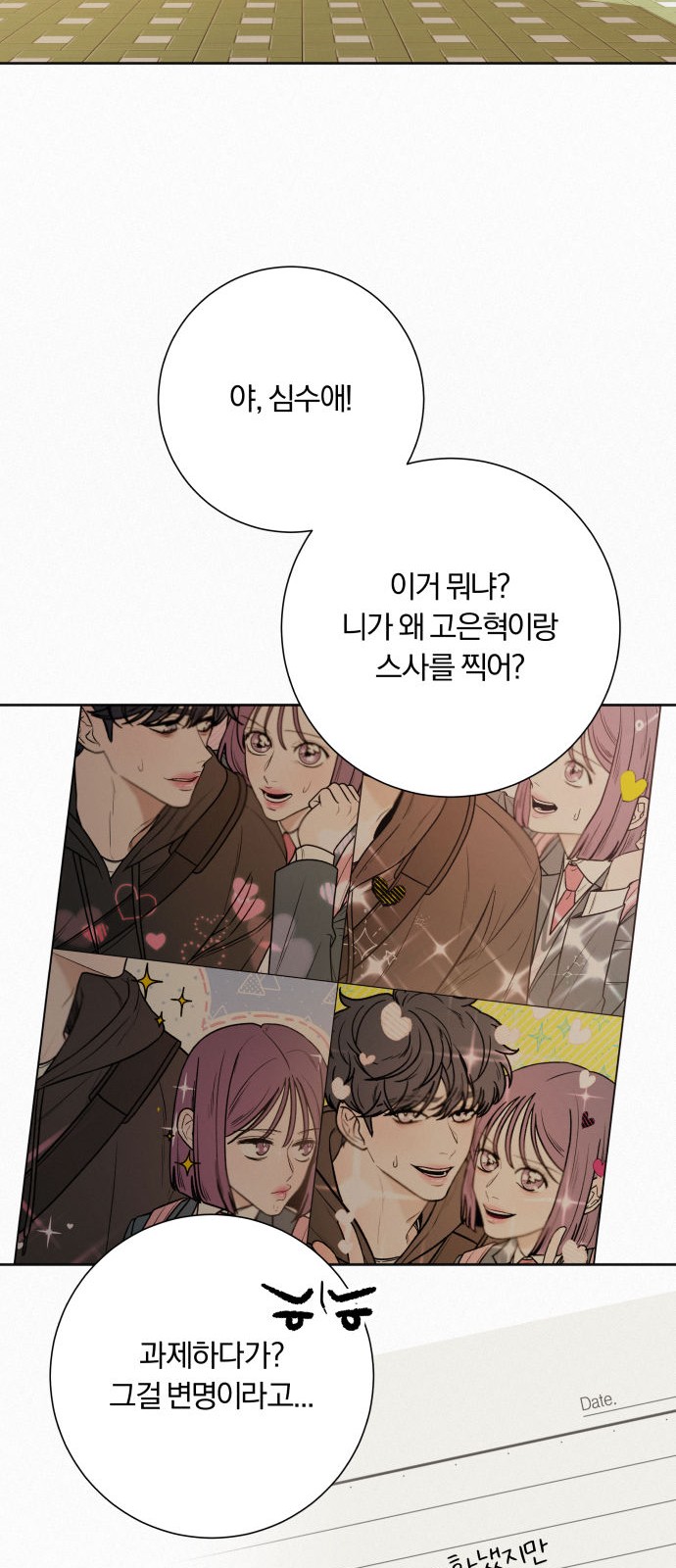 49 페이지