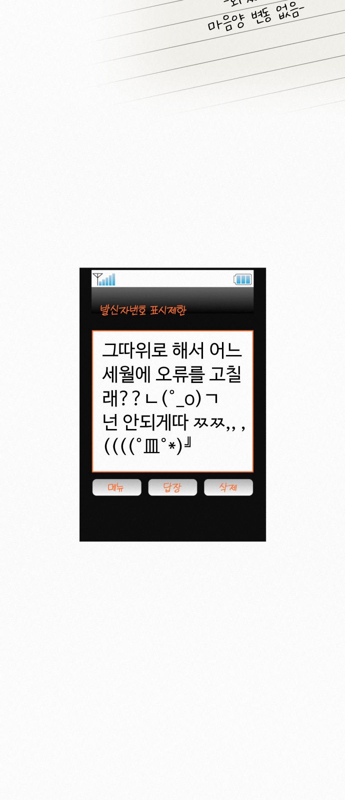 50 페이지