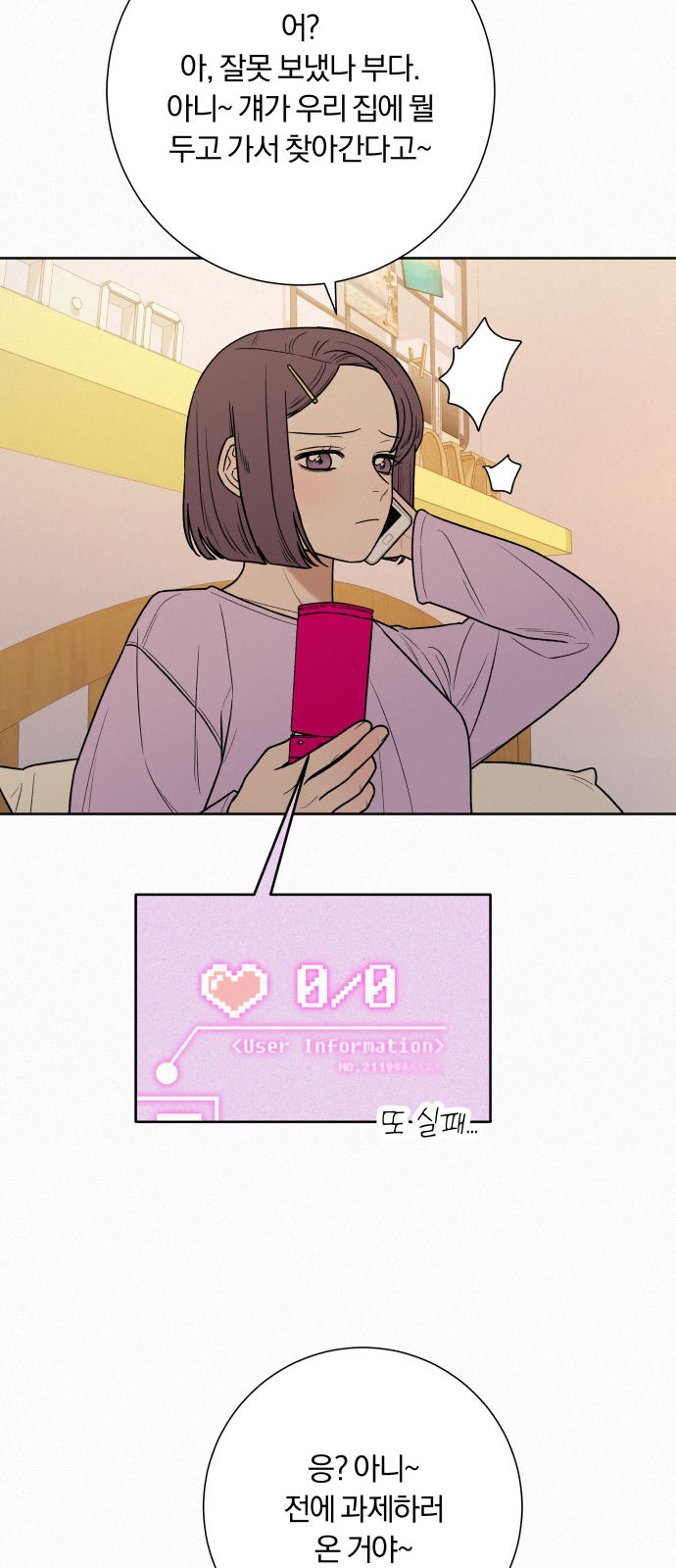 53 페이지