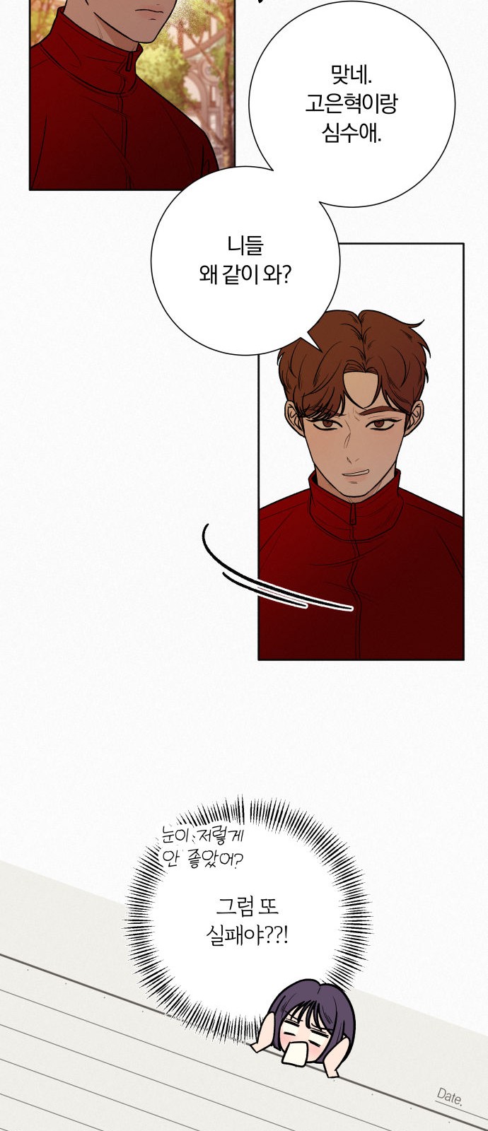 60 페이지