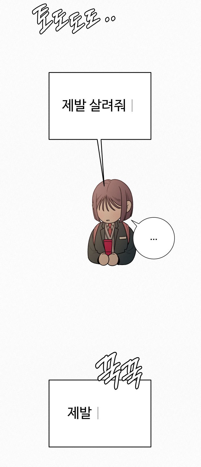 62 페이지