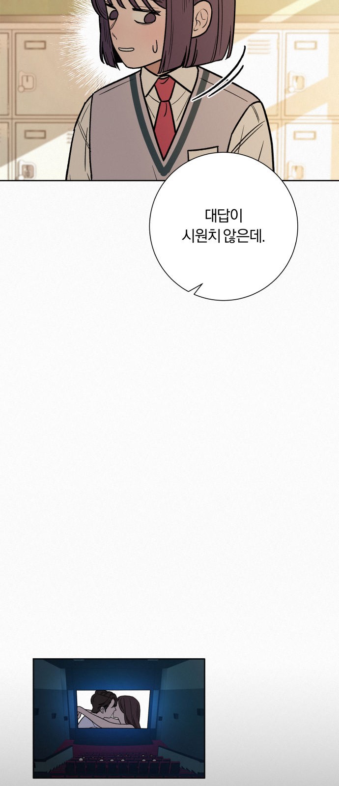 69 페이지