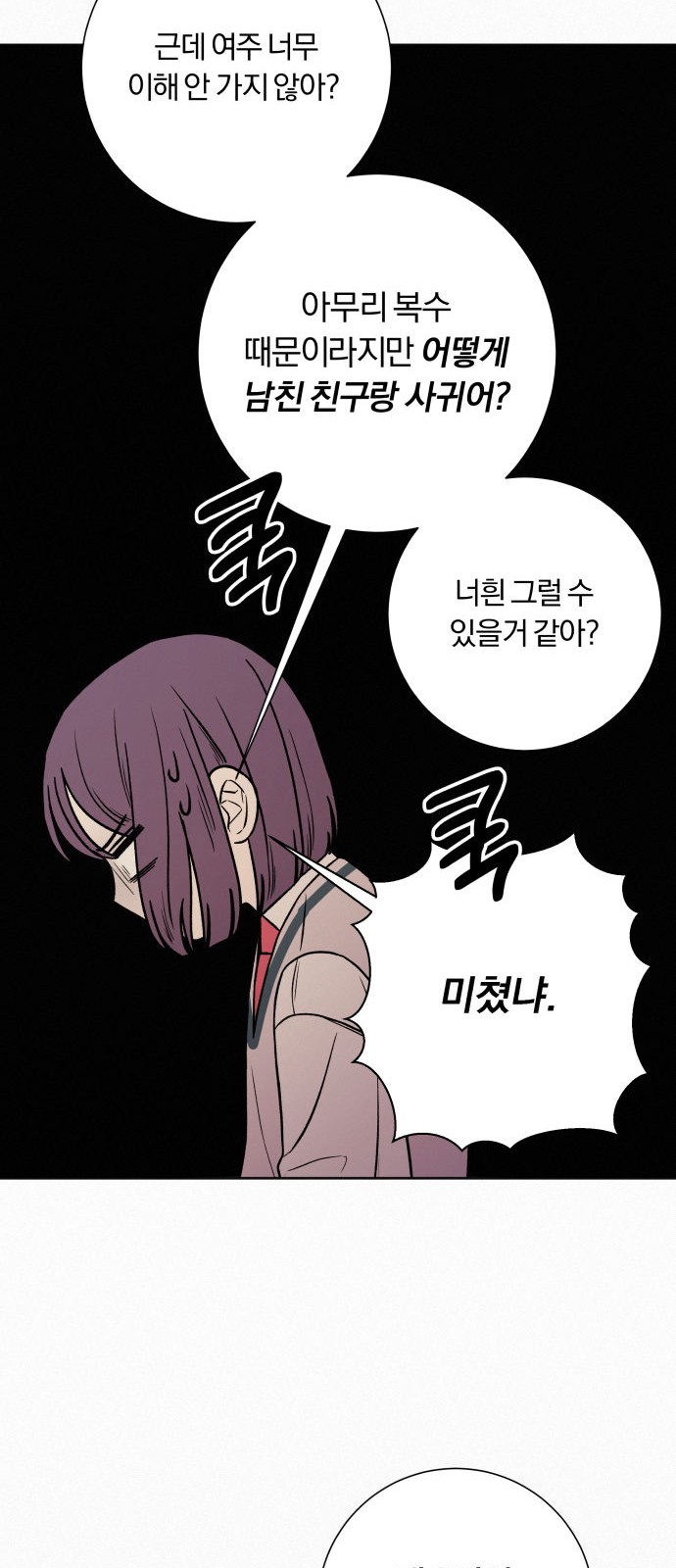 73 페이지