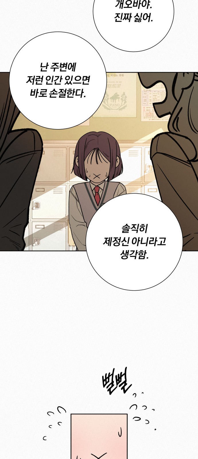 74 페이지