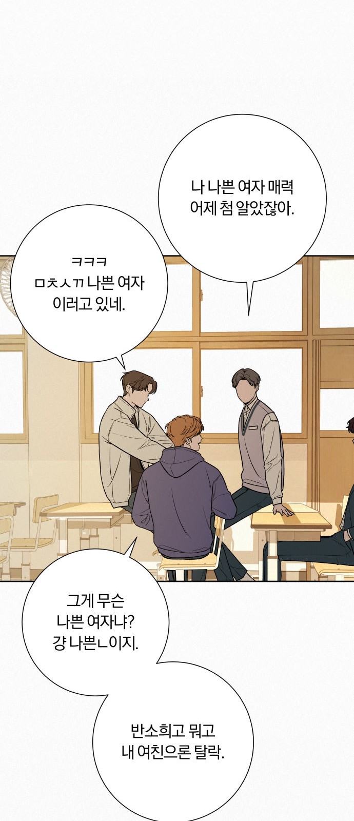 77 페이지